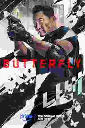 Butterfly (2025–) vj emmy Piper Perabo